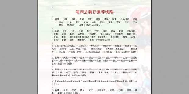 �����������Ƽ���·