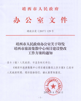 ���������μ�ɢ������Ŀ�����������������Ĺ���������֪ͨ